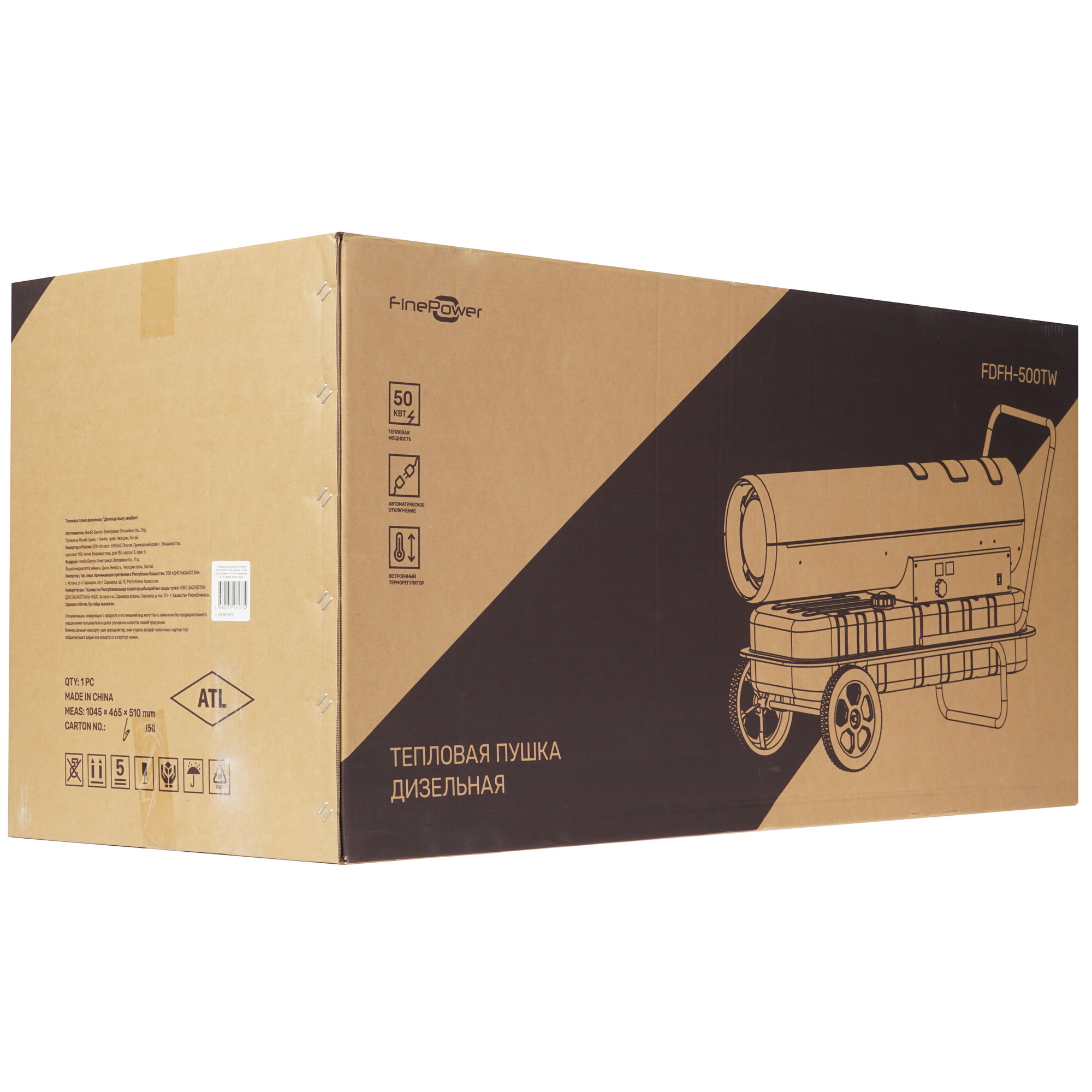 5400862 Тепловая пушка дизельная FinePower FDFH-500TW STDN-0099330 - Вид №8