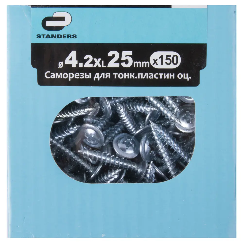 Саморезы для тонких пластин Standers оцинкованные 4.2х25 мм 150 шт STLM-2208685 - Вид №2