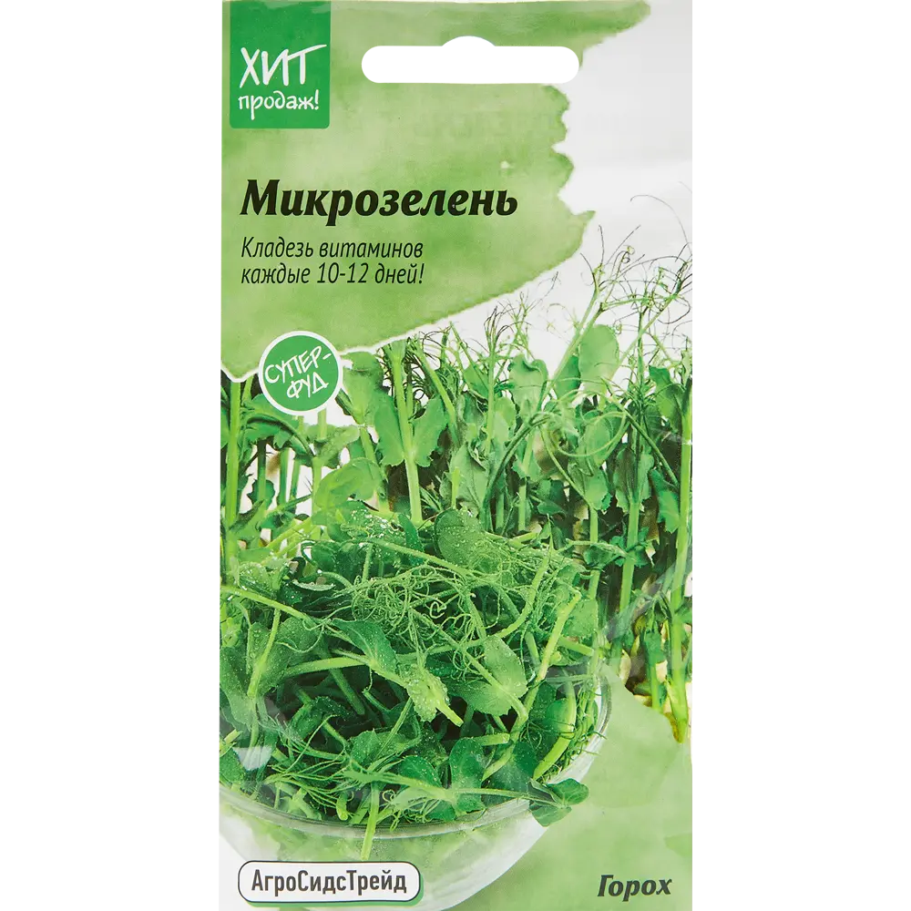 Микрозелень горох Агросидстрейд STLM-2085814