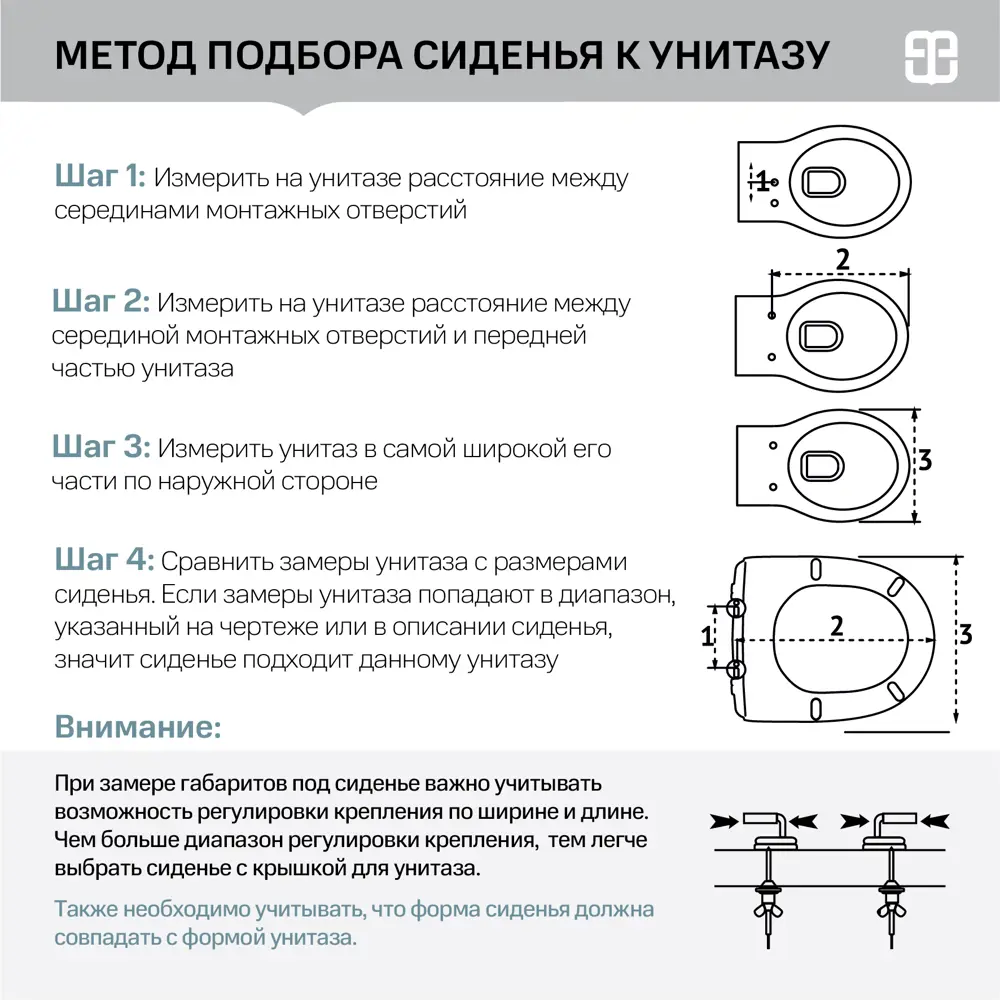 Сиденье для унитаза Bas PP 89349558 STLM-2069279 Santreyd - Вид №6