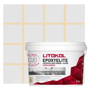 Затирка эпоксидная Litokol Эпоксиэлит Е.08 цвет бисквит 2 кг