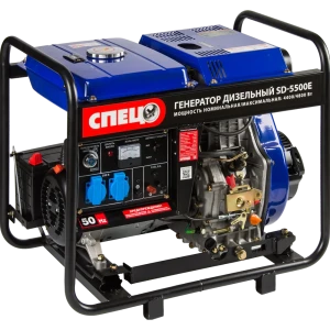 Генератор дизельный Спец SD-5500Е, 4.8 кВт 82553870 STLM-2024970
