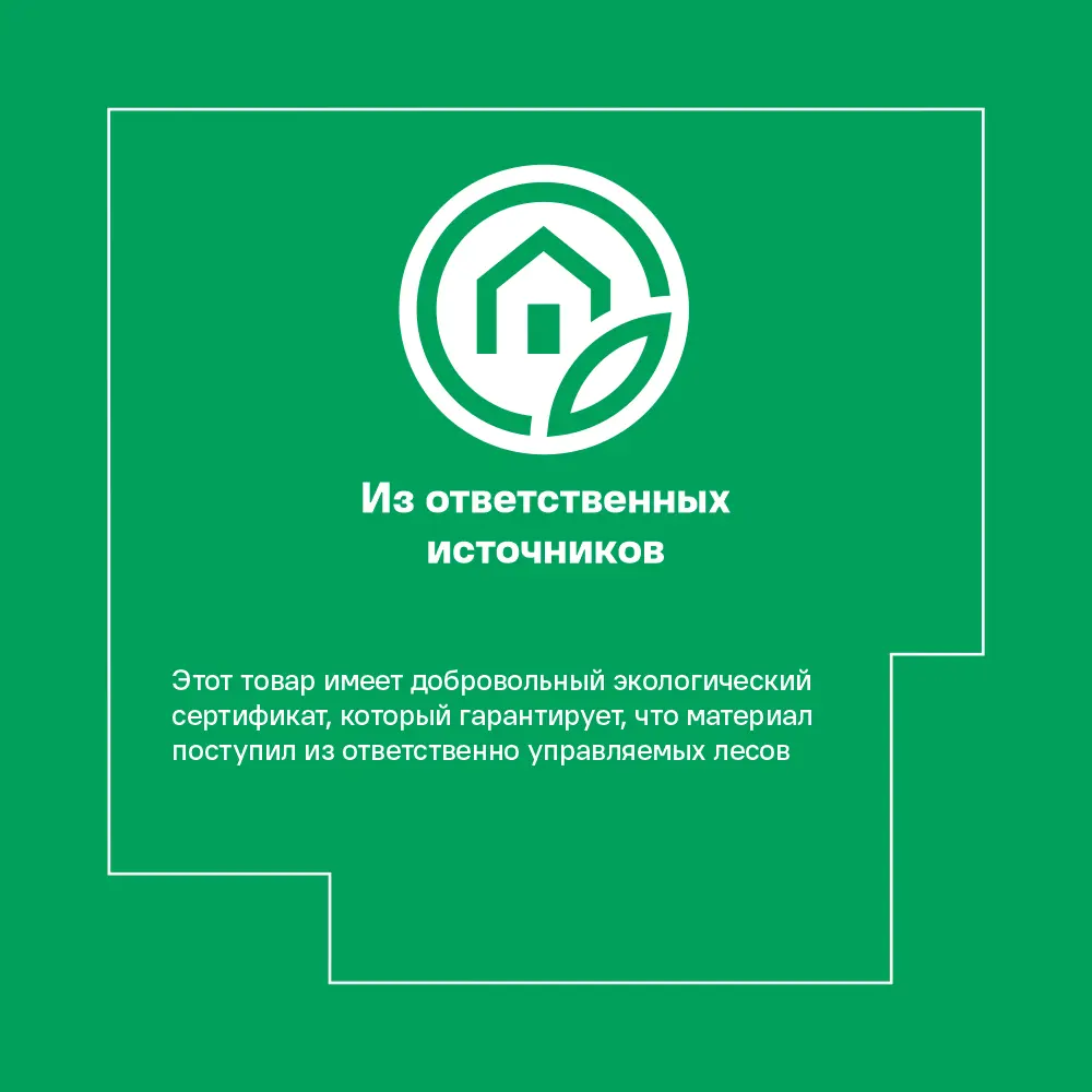 Вешалка-зажим для брюк 28 см дерево цвет натуральный 89388856 STLM-2024763 Santreyd Вешалка с зажимами - Вид №6
