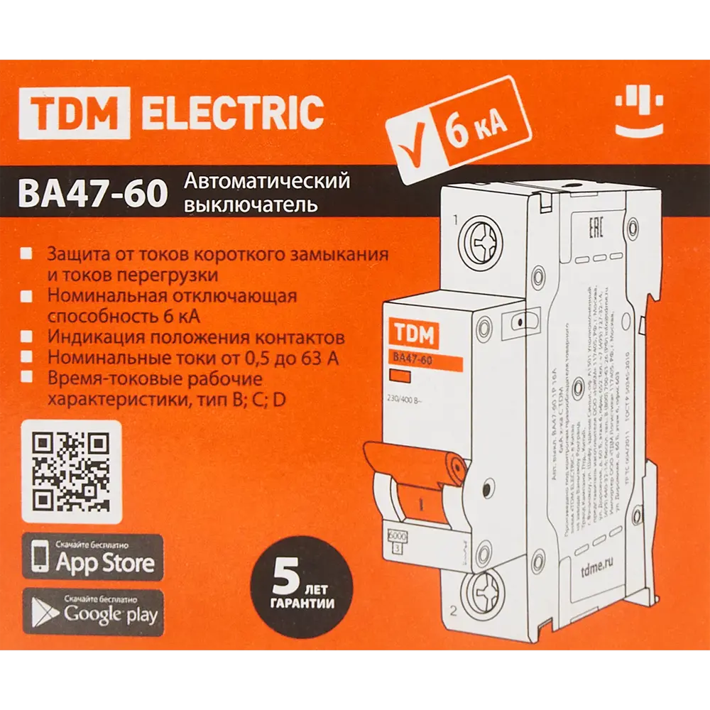 84399502 Автоматический выключатель TDM Electric ВА47-60 1P C20 А 6 кА SQ0223-0078 STLM-0049275  - Вид №4