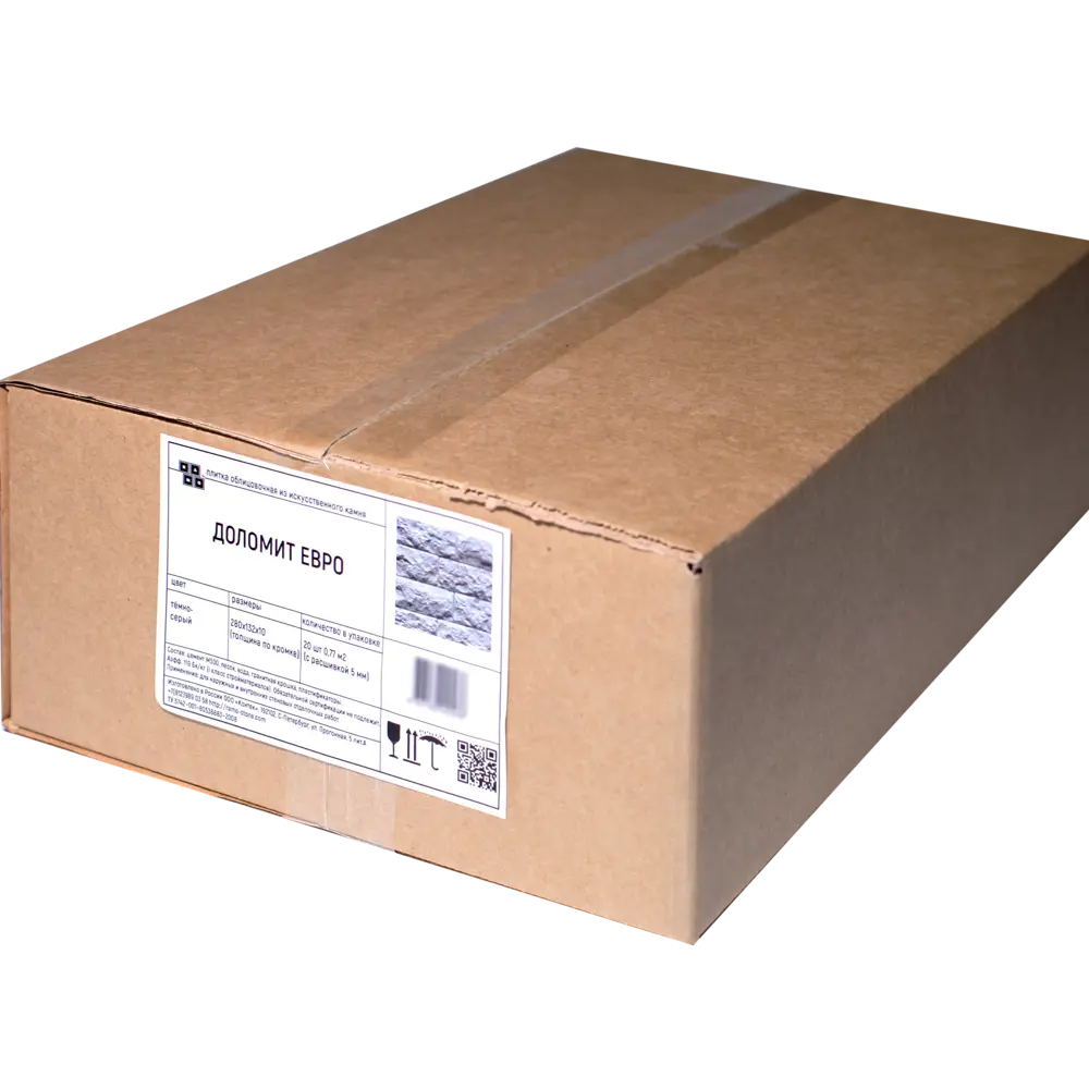 85345928 Камень искусственный Ramo Доломит темно-серый 0.77м² STLM-0062040 - Вид №3