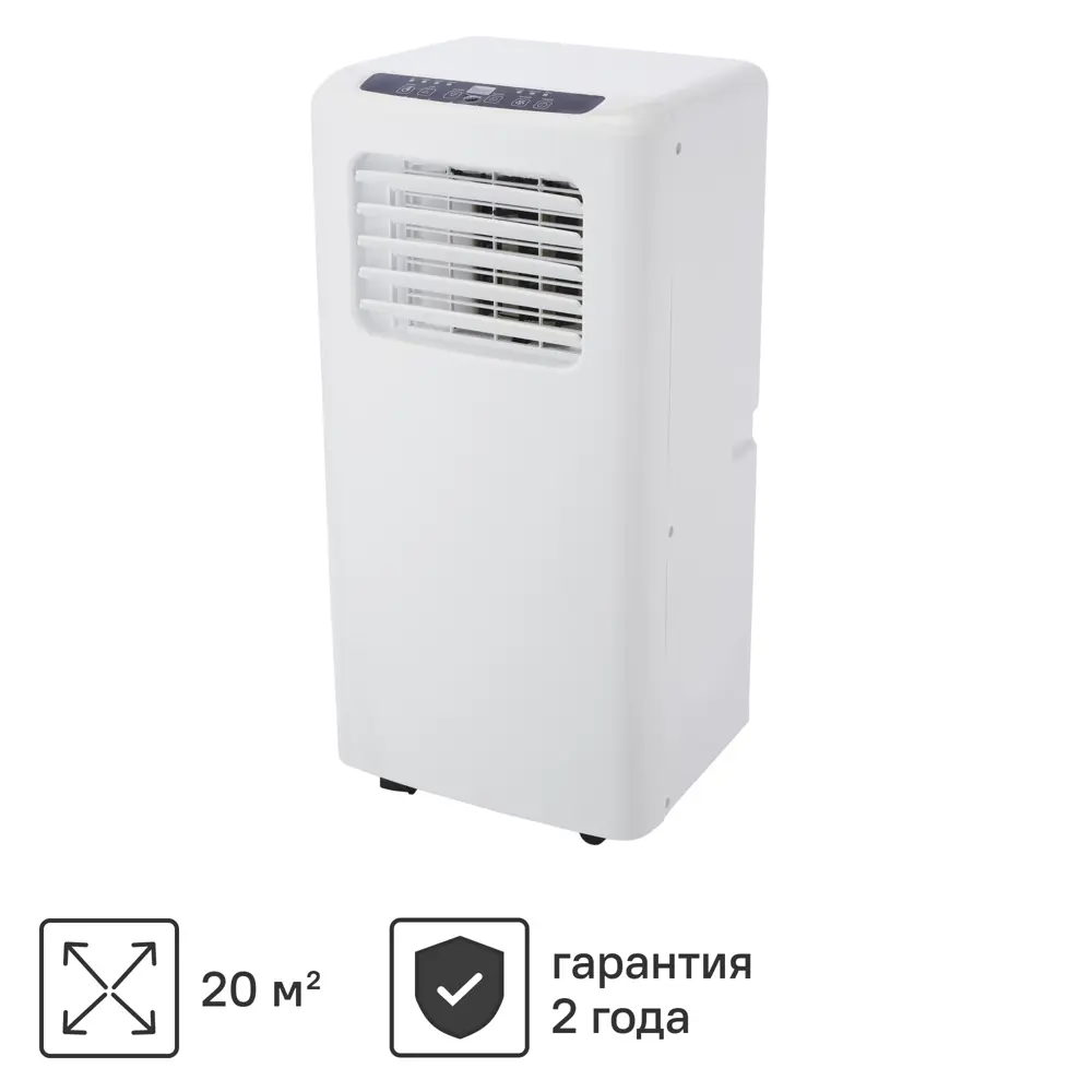 Кондиционер мобильный Equation 7K BTU охлаждение 82378308 STLM-2083761 