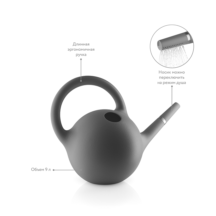 568308 Лейка globe, 9 л, серая Eva Solo  - Вид №6