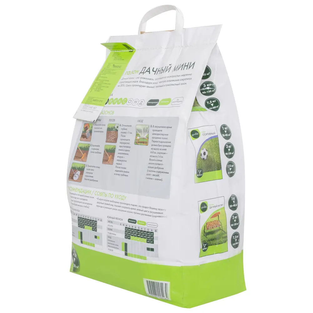 Семена газона Geolia Дачный мини 3 кг STLM-2210451 - Вид №1