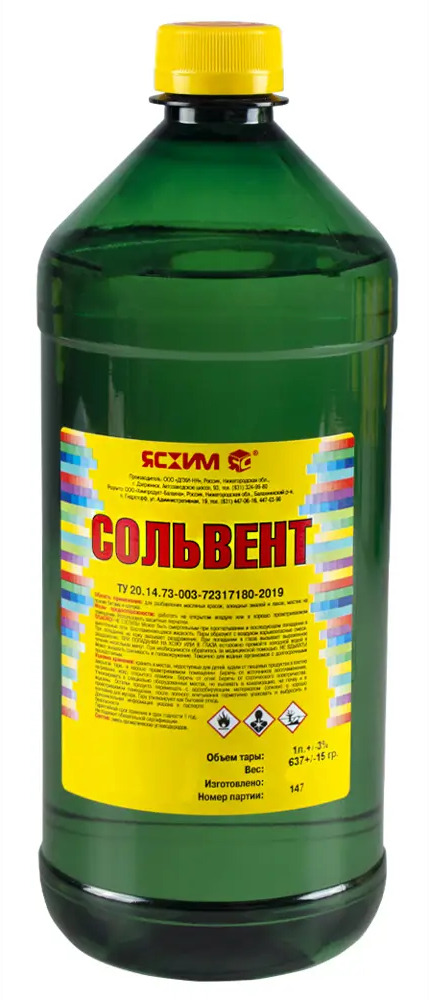 Сольвент ЯСХИМ для лаков и красок - профессиональный растворитель 1 л 84518864