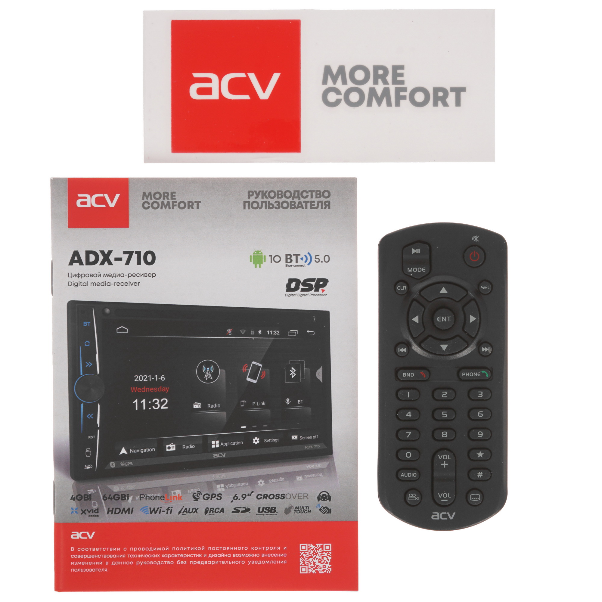 9915286 Автопроигрыватель ACV ADX-710 STDN-0146252 - Вид №7