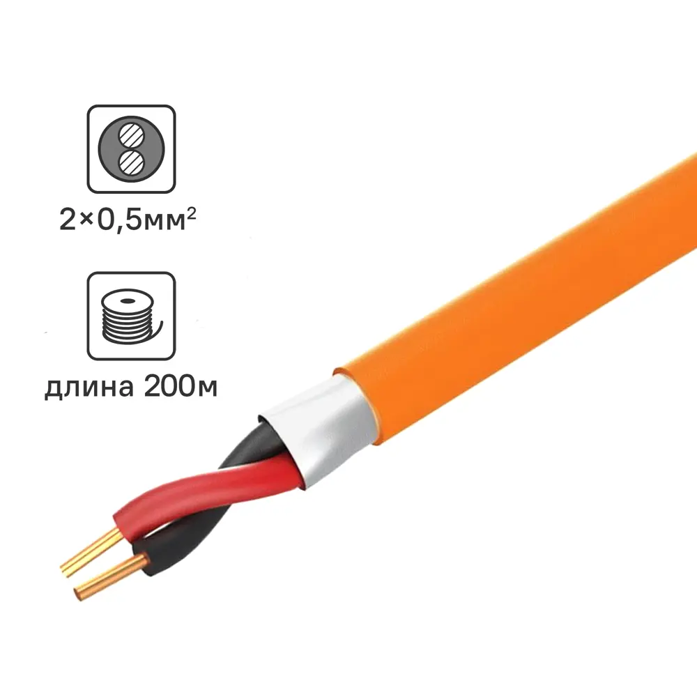 Кабель Tdm Electric КПСнг(А)-FRHF 1x0.5 200 м ГОСТ цвет оранжевый STLM-2133485
