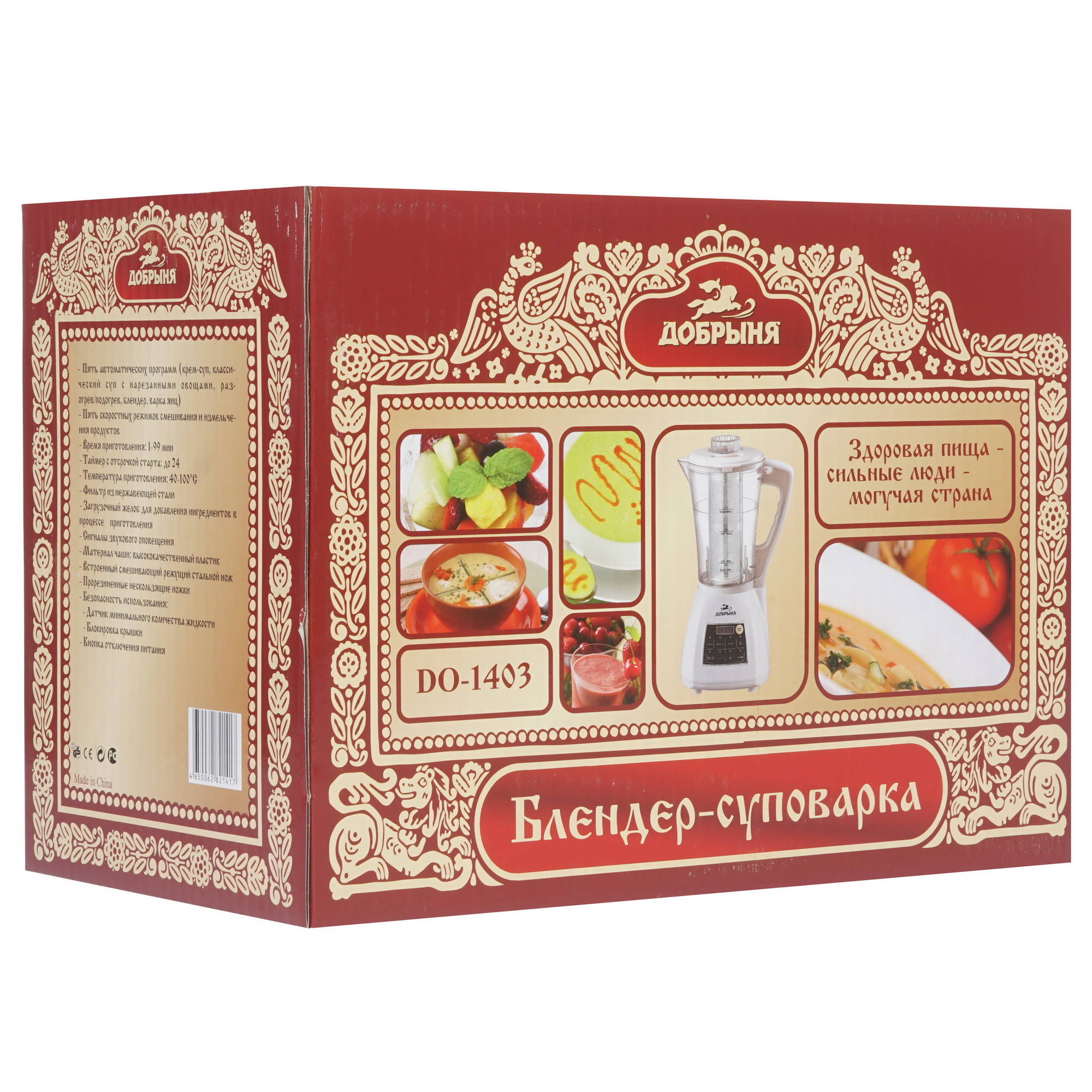 8128627 Блендер-суповарка Добрыня DO-1403 белый STDN-0016491 - Вид №6