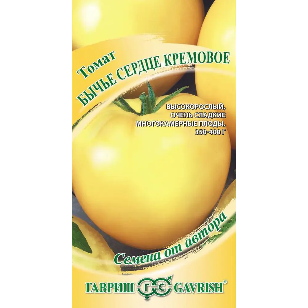 Семена Томат Бычье сердце кремовое ГАВРИШ STLM-2116041