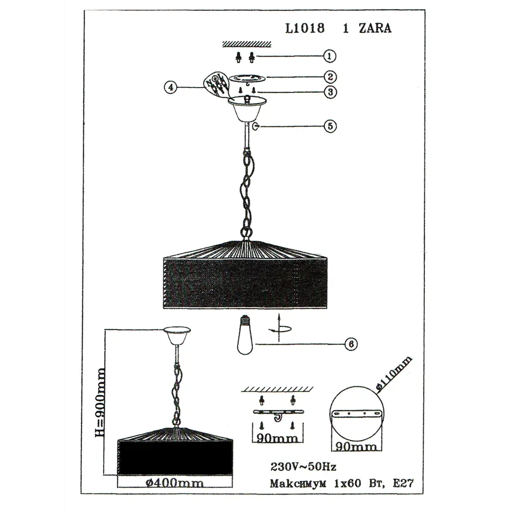Подвесной светильник Zara 1x40 Вт LAMPLANDIA STLM-2198299 - Вид №12