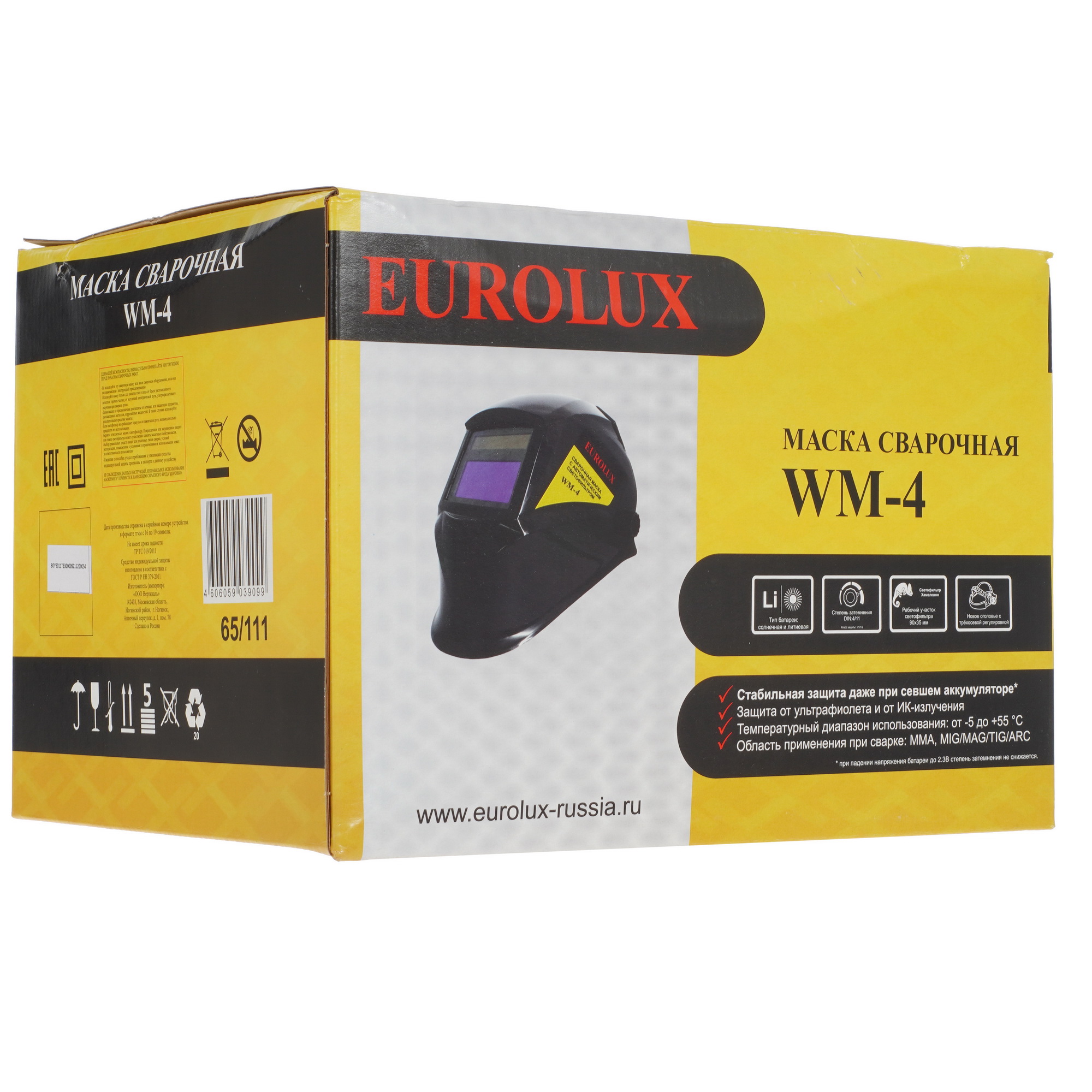 Маска сварочная Eurolux WM-4 5356879 STDN-0077154 - Вид №5