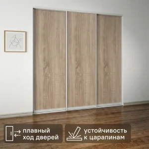 Дверь-купе KONSENSA 244.5x70.4 см МДФ цвет дуб сонома профиль матовое серебро