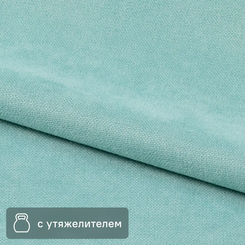 Santreyd Велюровая ткань для штор бирюзовый цвет 300 см шириной 89177068 STLM-1327461