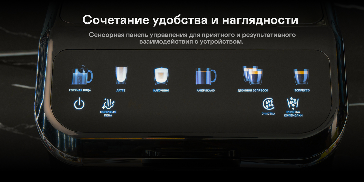 9161862 Кофемашина автоматическая Garlyn L2000 черный STDN-0039205 - Вид №6