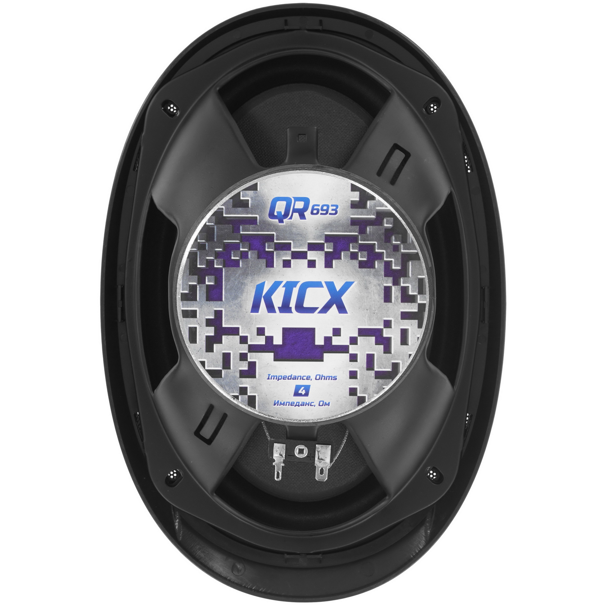 9102851 Коаксиальная акустическая система Kicx QR 693 STDN-0092295 - Вид №3