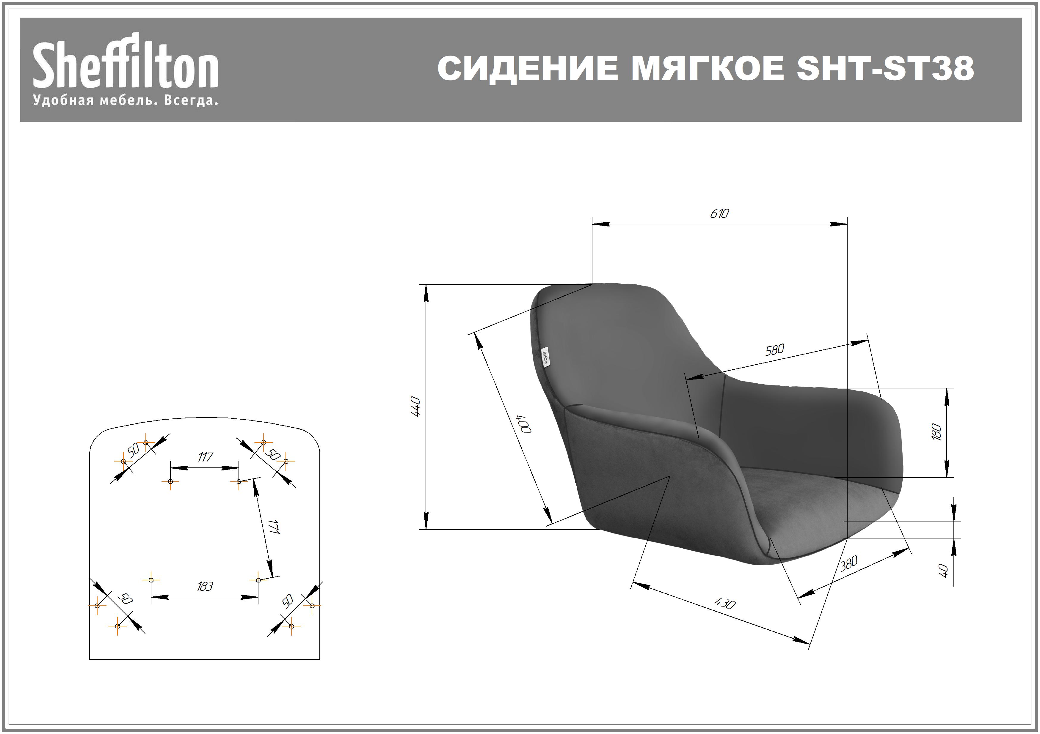 Стул полубарный SHT-ST43-1/S80-1 Santreyd SHTST1065 - Вид №8