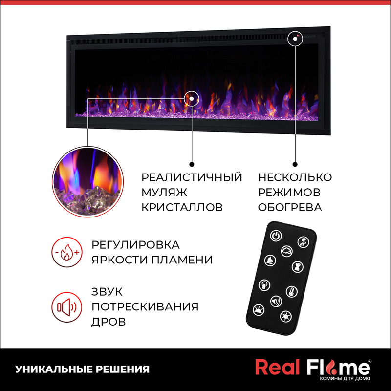 5312518 Электроочаг RealFlame SAPHIR-S 50 (YR-23) STDN-0089811 - Вид №15