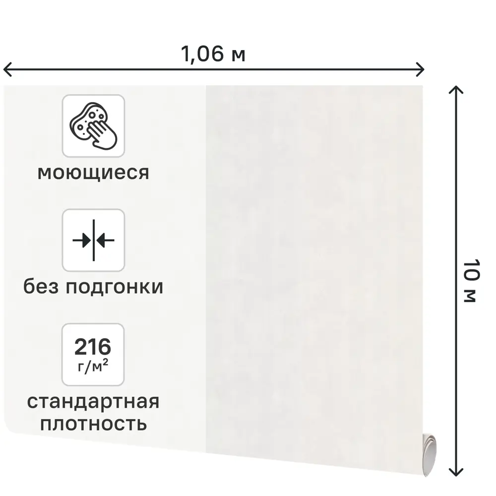 Обои флизелиновые Аспект Ру Марта серые 1.06 м 78039-14 89452751 STLM-2205317 - Вид №1