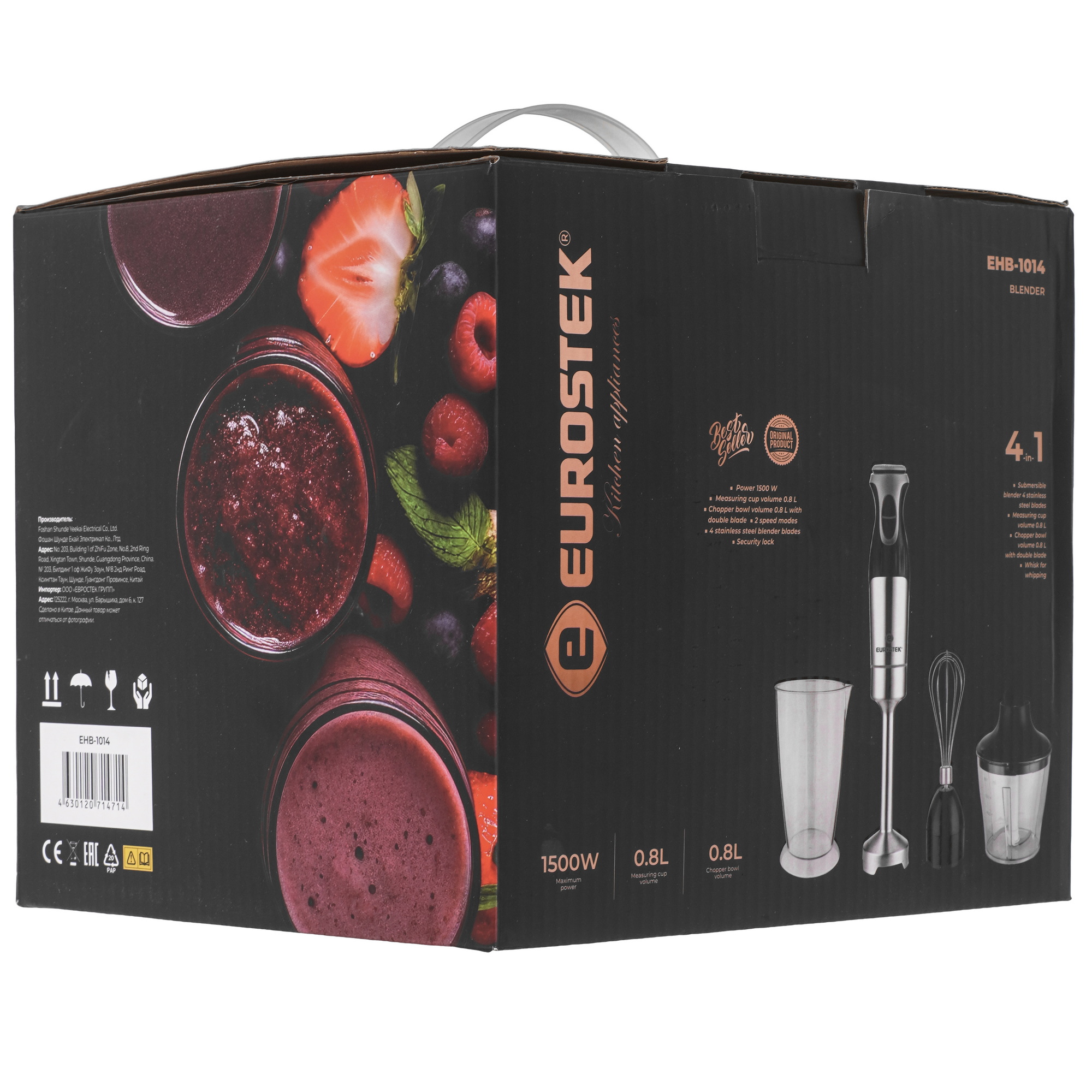 9254753 Блендер погружной Eurostek EHB-1014 черный STDN-0115507 - Вид №10