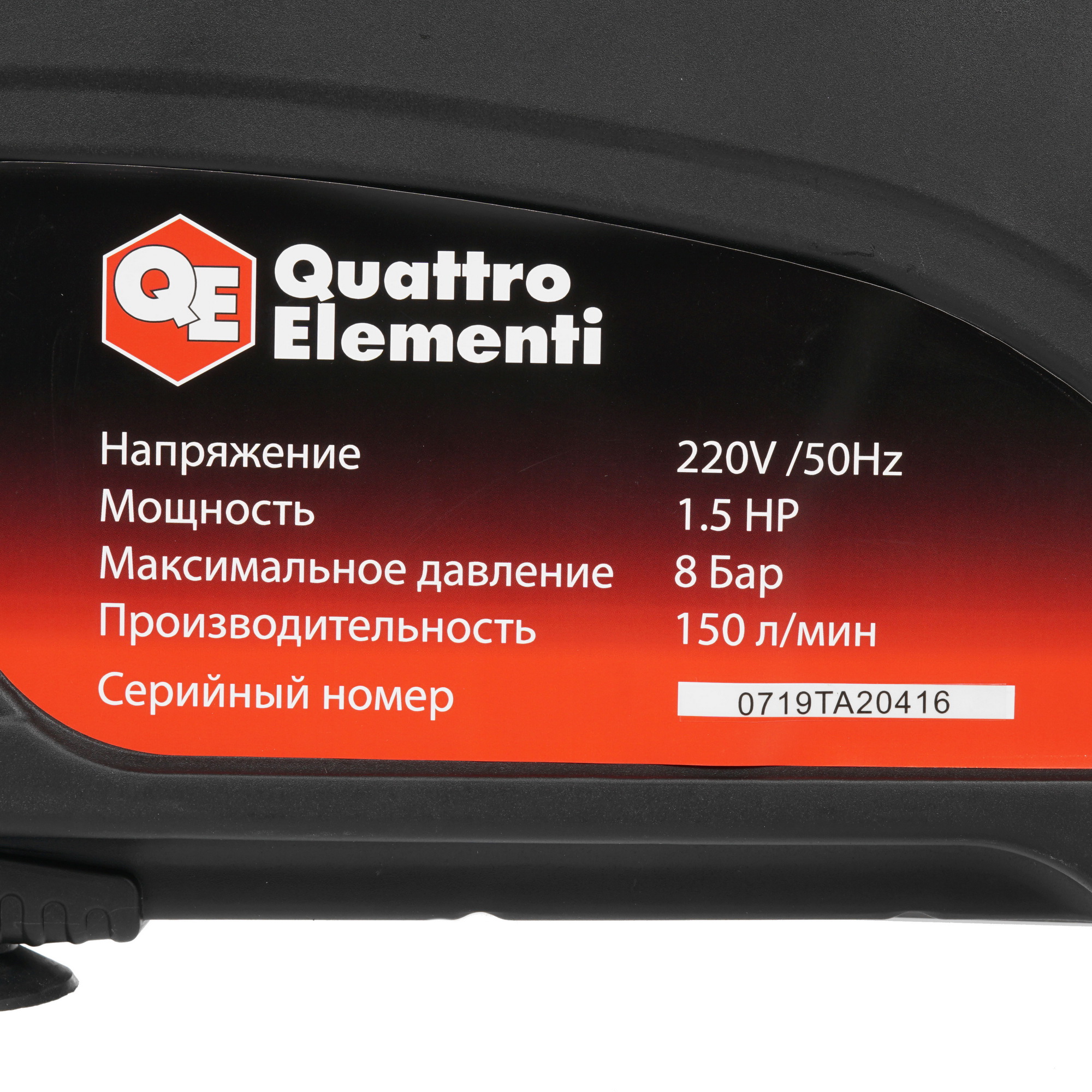 Компрессор поршневой безмасляный Quattro Elementi KM 0-150 8145591 STDN-0020941 - Вид №4