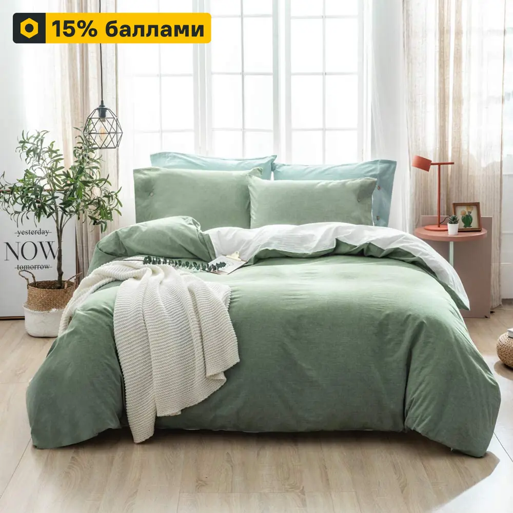 Пододеяльник INSPIRE из сатина 205×225 см — зеленый комфорт для сна 89344616