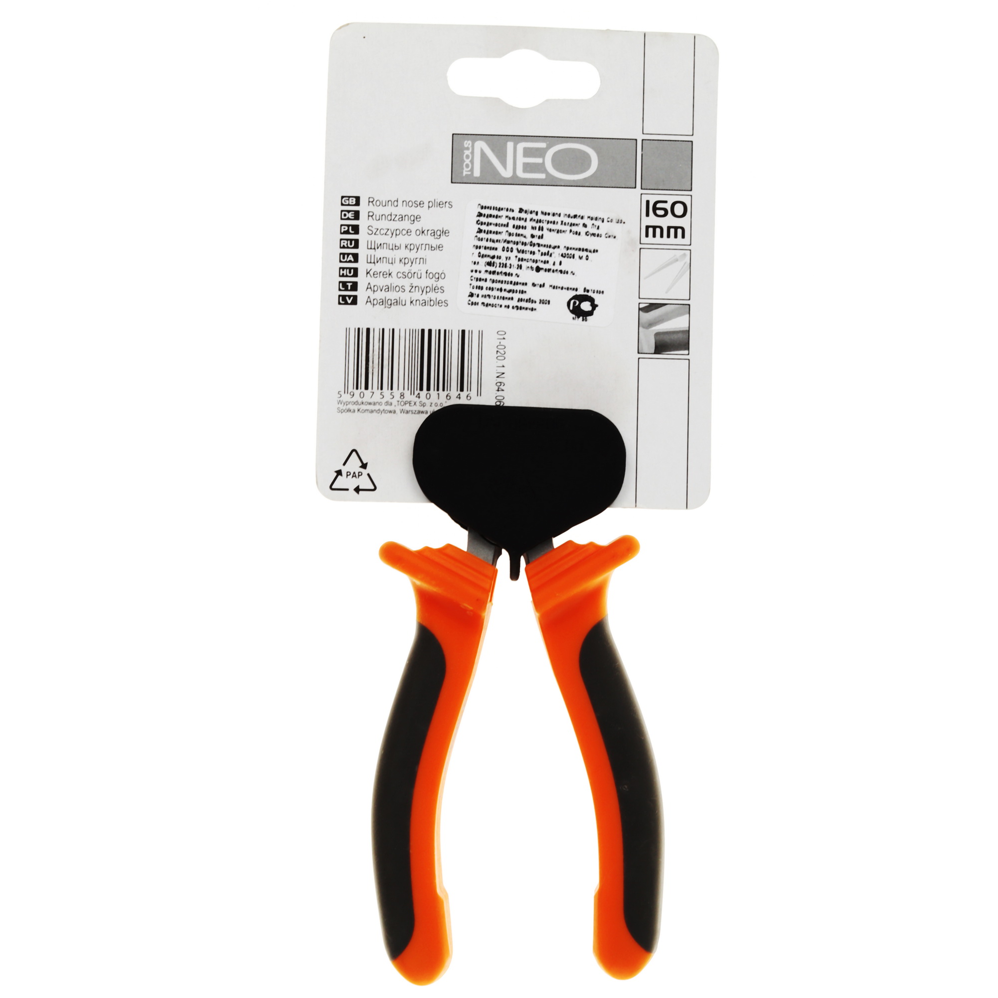 Круглогубцы NEO 01-020 5310572 Neò STDN-0078055 - Вид №1