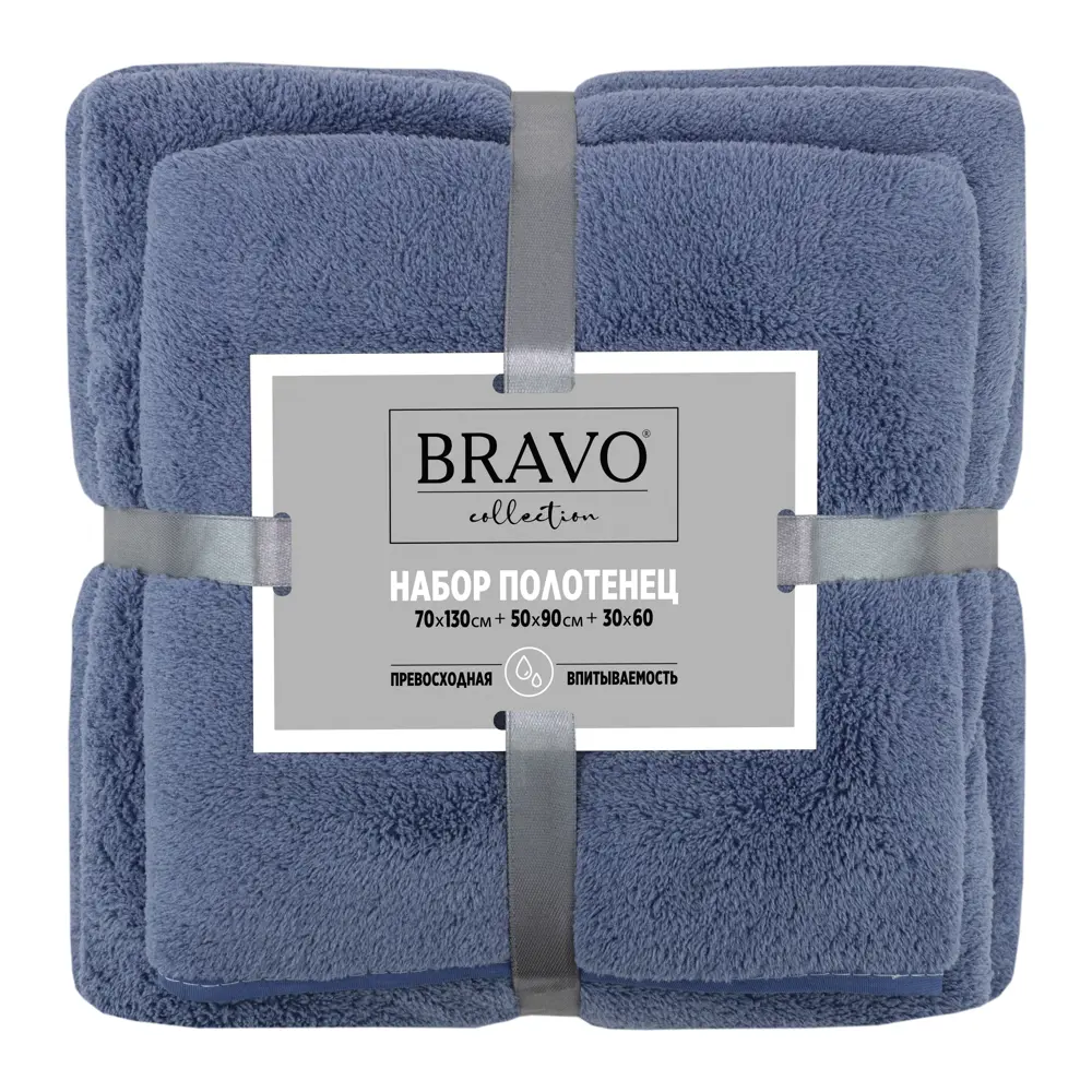 Набор полотенец махровых 30x60 см 50x90 см 70x130 см цвет темно-синий 85224486 STLM-2061765 Santreyd 