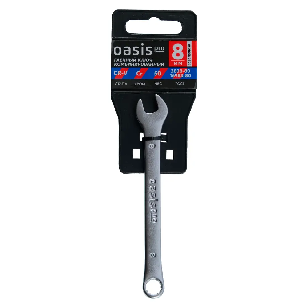 Комбинированный ключ Oasis 8 мм для точных работ 89428222 STLM-1577984 - Вид №3