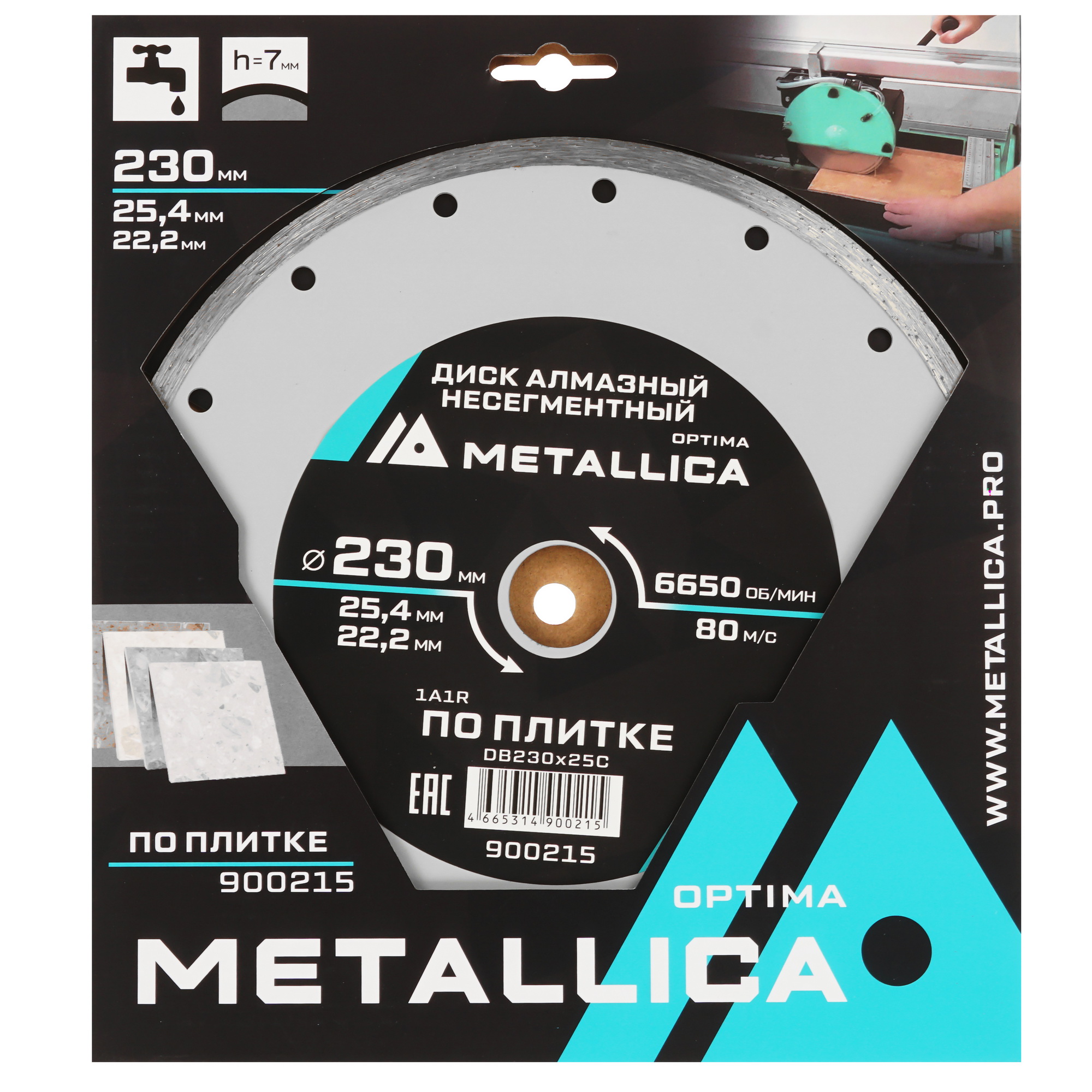 Диск алмазный METALLICA 900215 9165047 STDN-0040932 - Вид №3