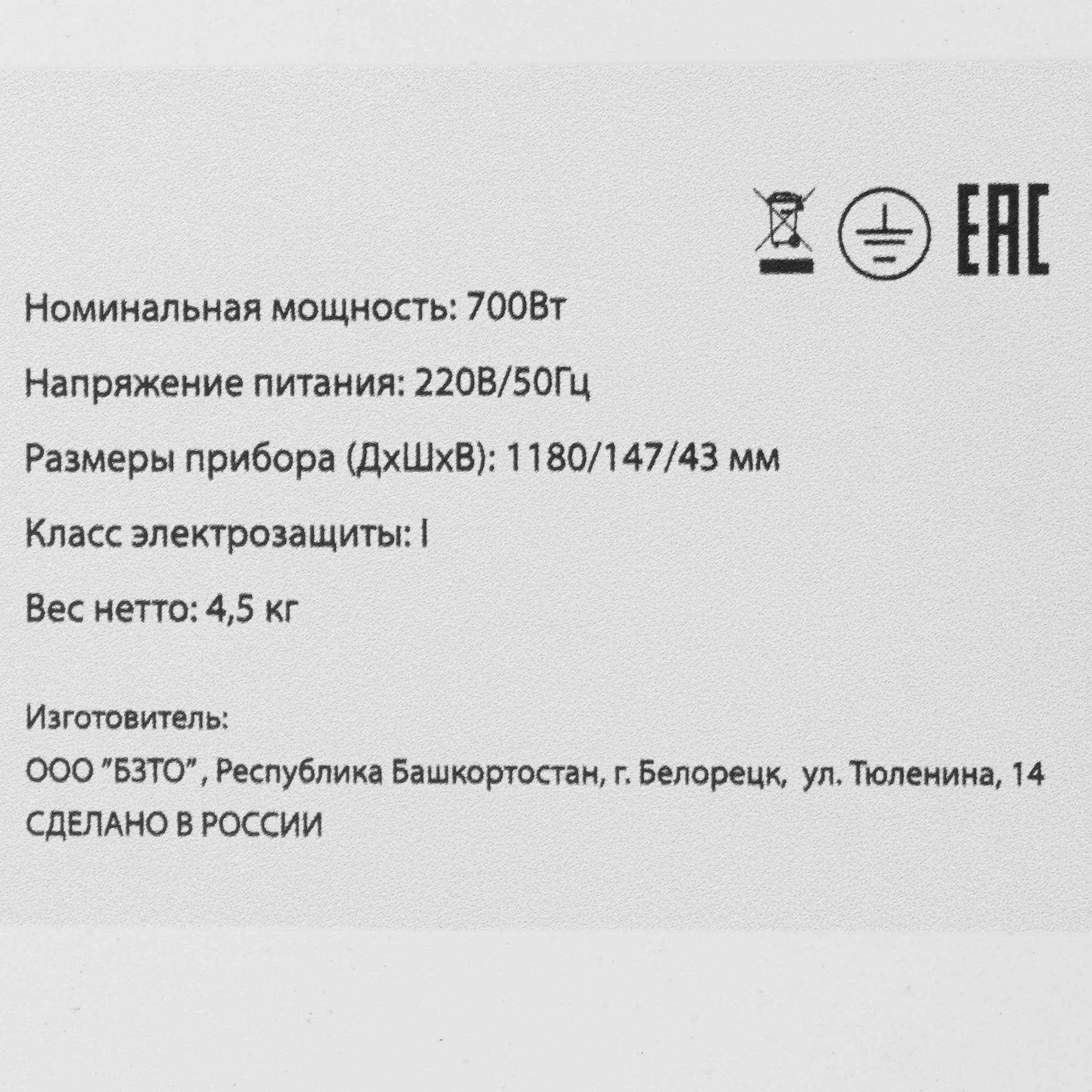 4862868 Инфракрасный обогреватель NeoClima IR-0.8 STDN-0118422 - Вид №2