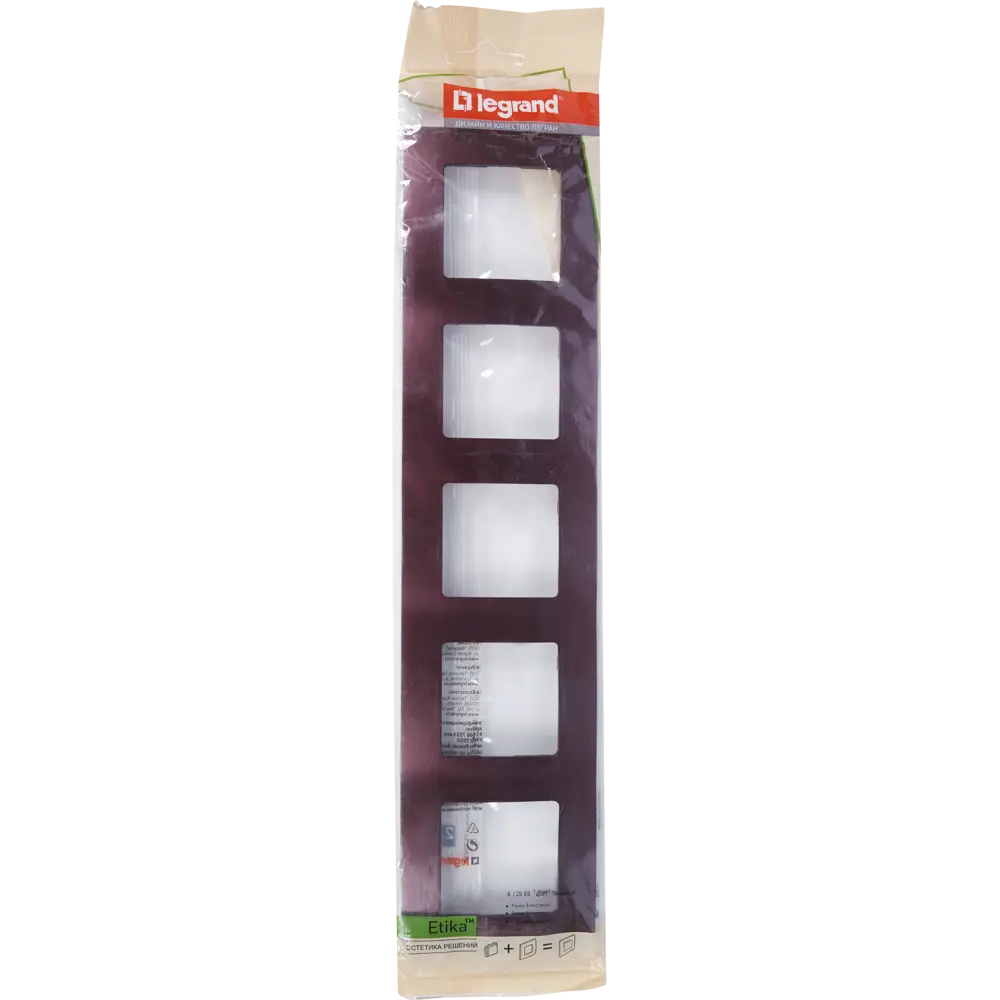 Рамка для розеток и выключателей Legrand Etika 5 постов, цвет слива STLM-2007629 - Вид №4