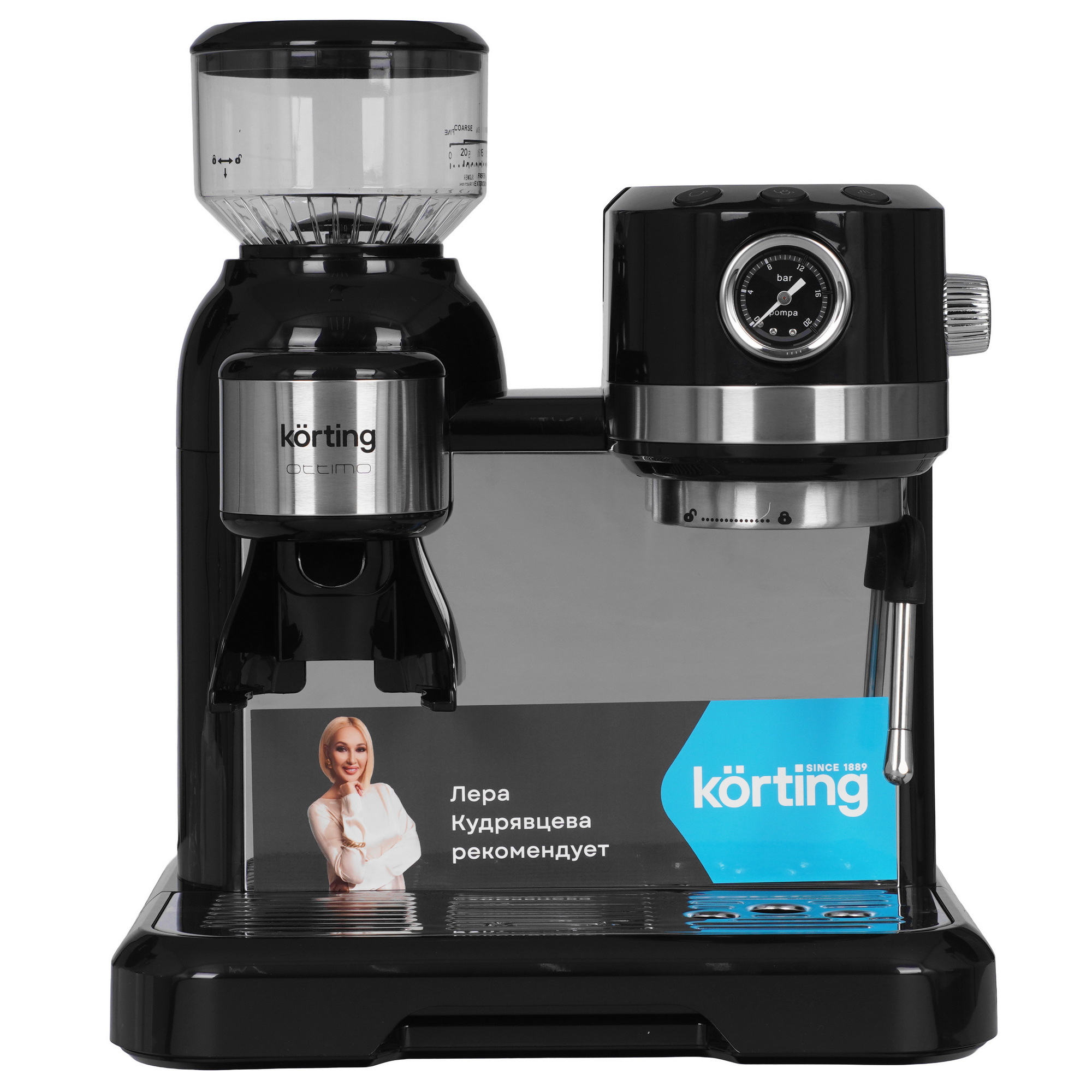 9234620 Кофеварка рожковая Korting KCM 1015 N Ottimo черный STDN-0120761 - Вид №1