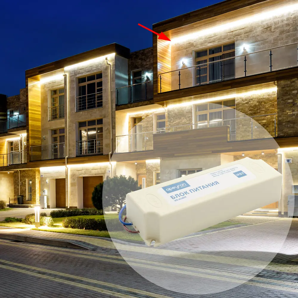 APEYRON Влагозащищенный блок питания 12В 40Вт для светодиодных лент 13834258 STLM-0003841 - Вид №6