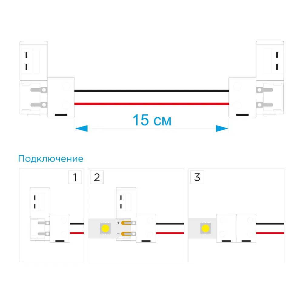 APEYRON Коннектор для светодиодных лент RGB 10 мм 17677202 STLM-0008467 - Вид №3