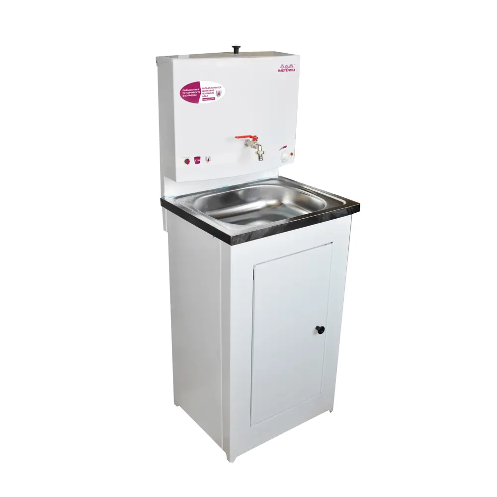 Santreyd Умывальник Мастерица WH-17mpm для дачи и гаража 84031267 STLM-0046304