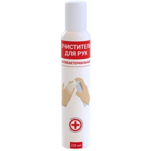 Спрей для рук Bitumast антибактериальный в аэрозоли 235 мл