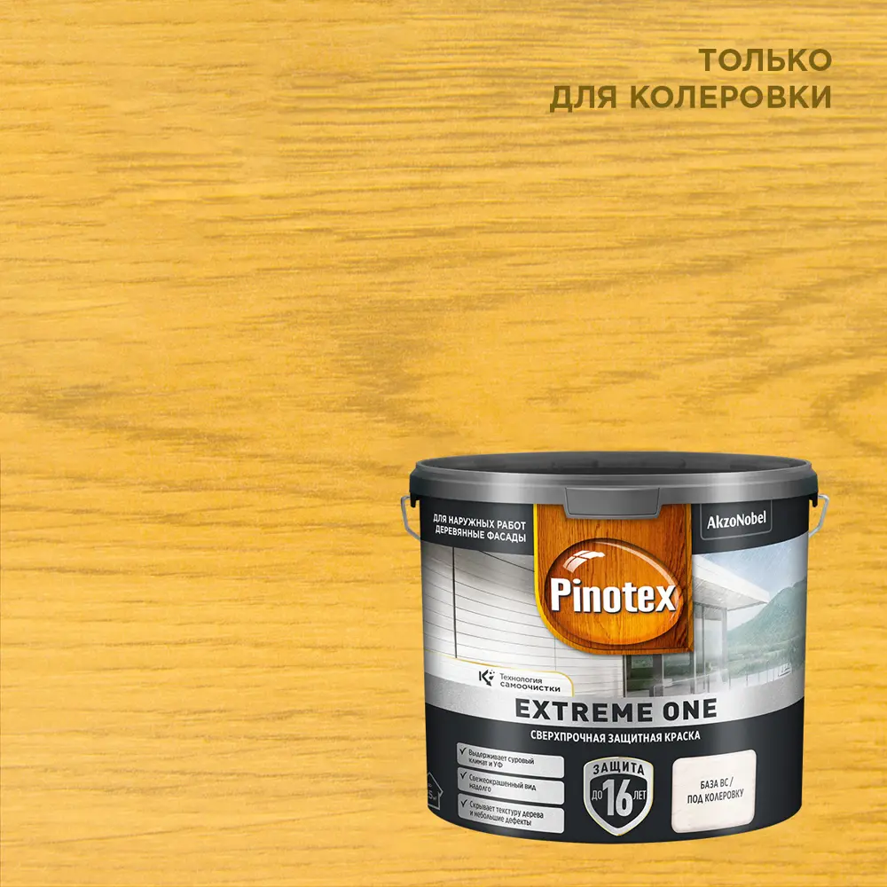 PINOTEX Extreme One - фасадная краска для дерева с защитой от УФ и влаги 88234373 STLM-0853018