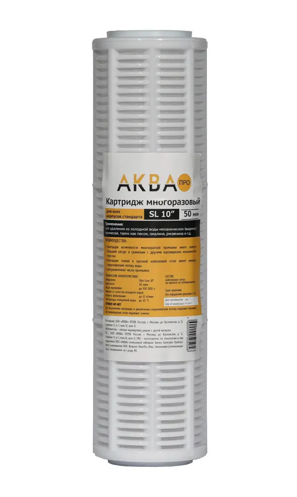 АКВА ПРО Сетчатый фильтр механической очистки 10SL для холодной воды 18153620