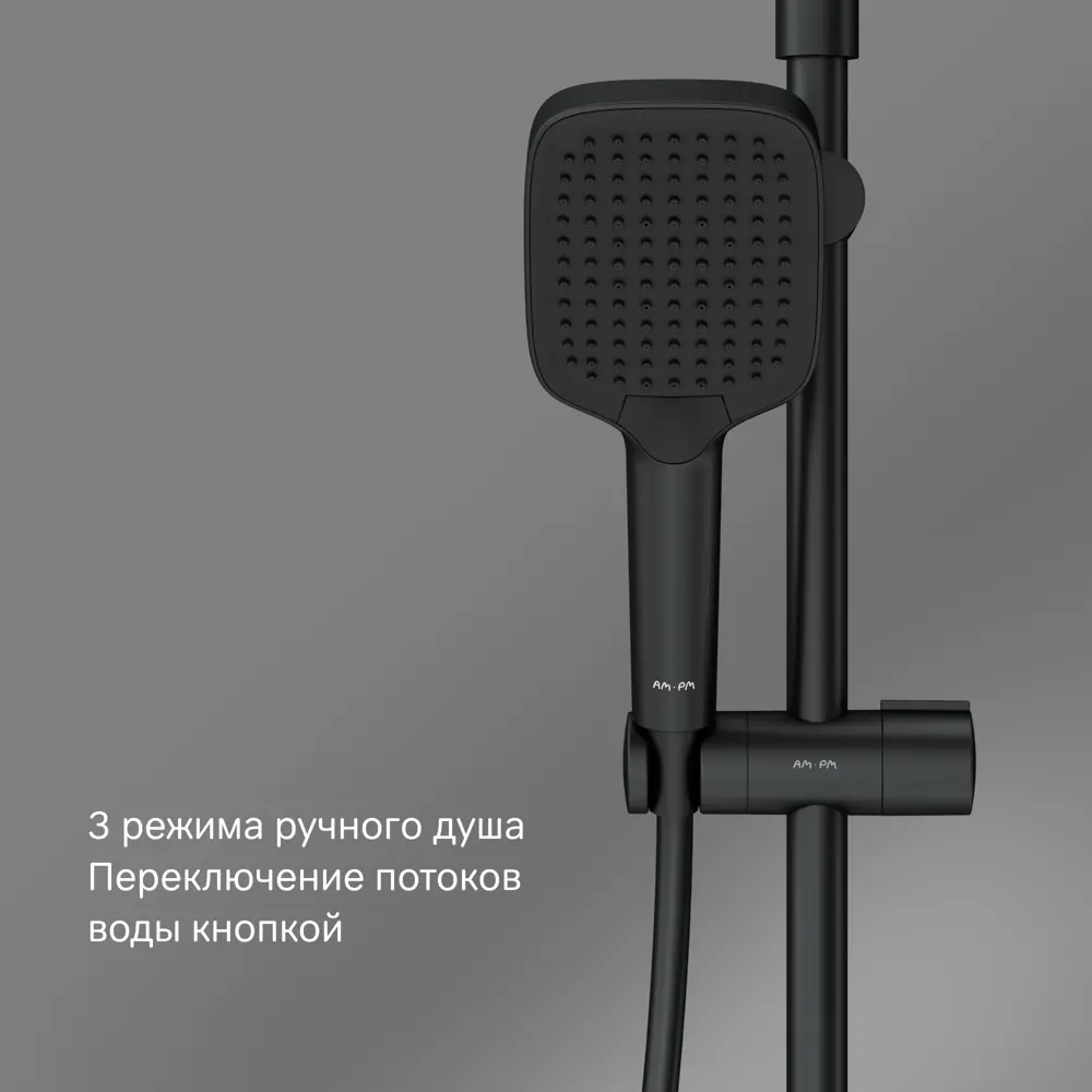 Душевая система AM.PM Flash с термостатом и телескопической штангой 89346526 STLM-1502415 - Вид №3