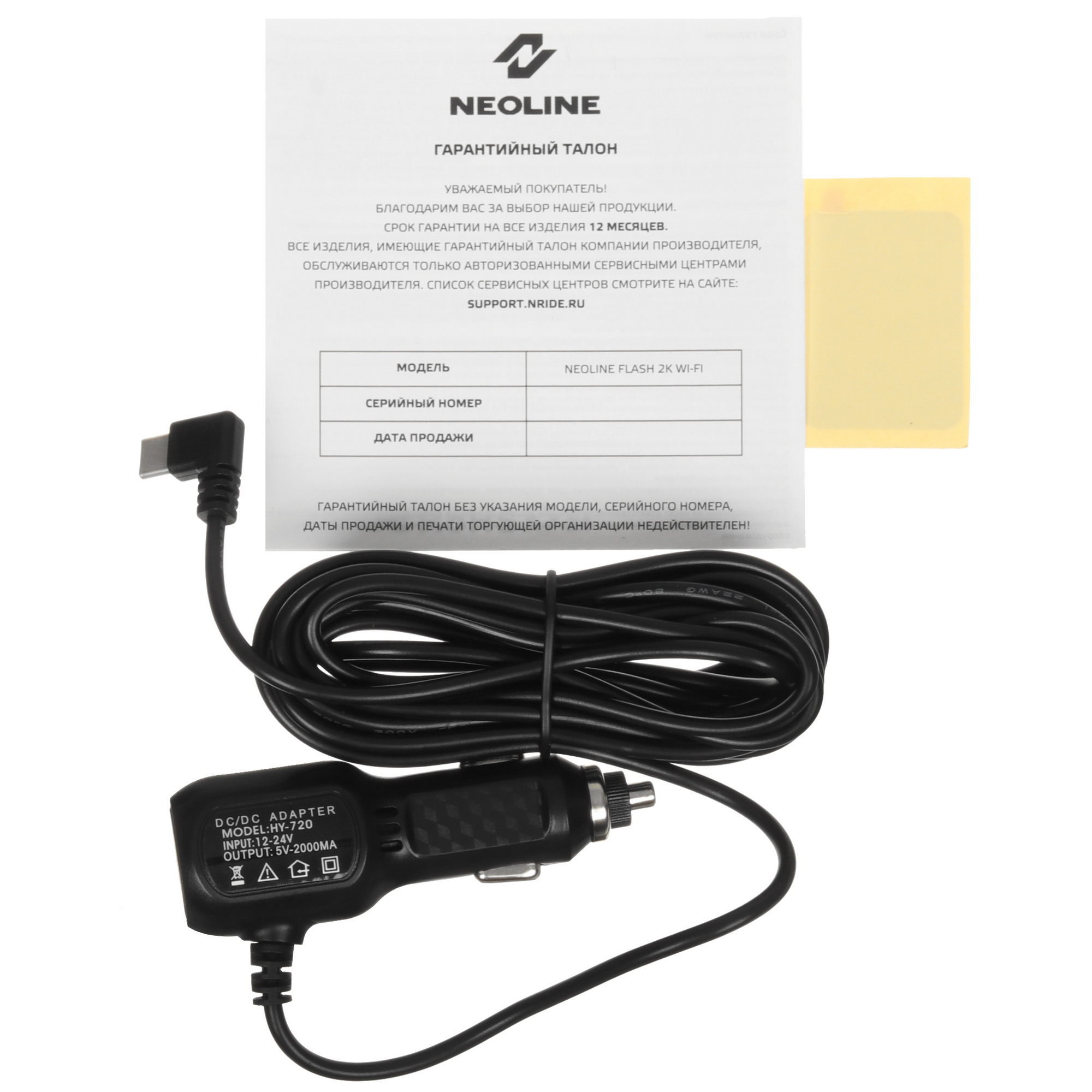 9080854 Видеорегистратор Neoline Flash 2K Wi-Fi STDN-0092643 - Вид №5