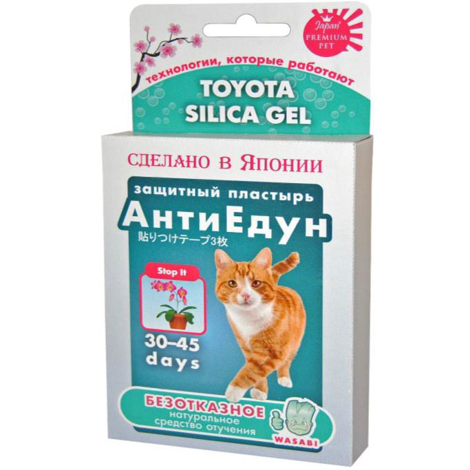 ПР0046973 Защитный пластырь Toyota Silika Gel «АнтиЕдун», натуральное средство отучения Japan Premium Pet 