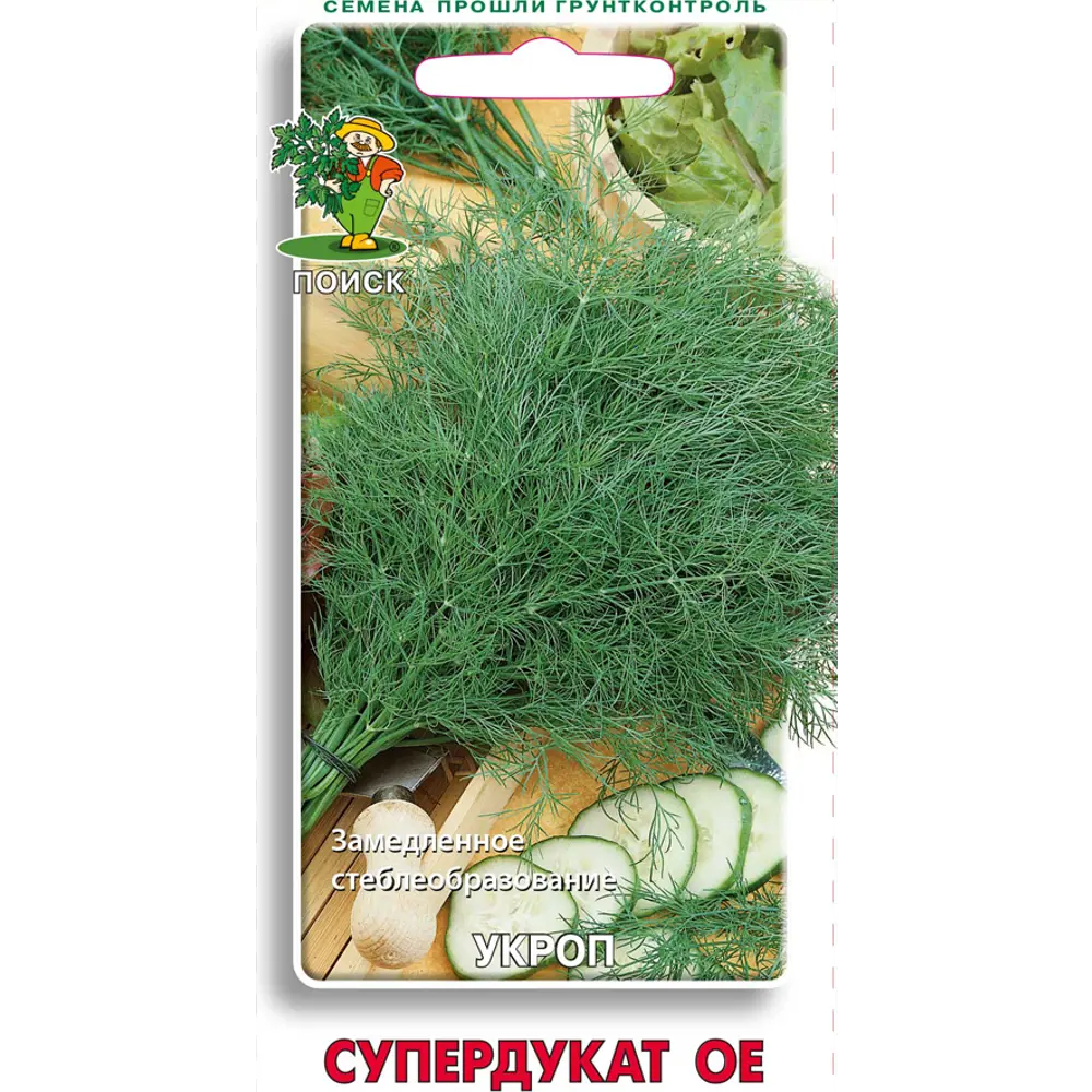 Семена Укроп Поиск «Супердукат ОЕ» STLM-2032102