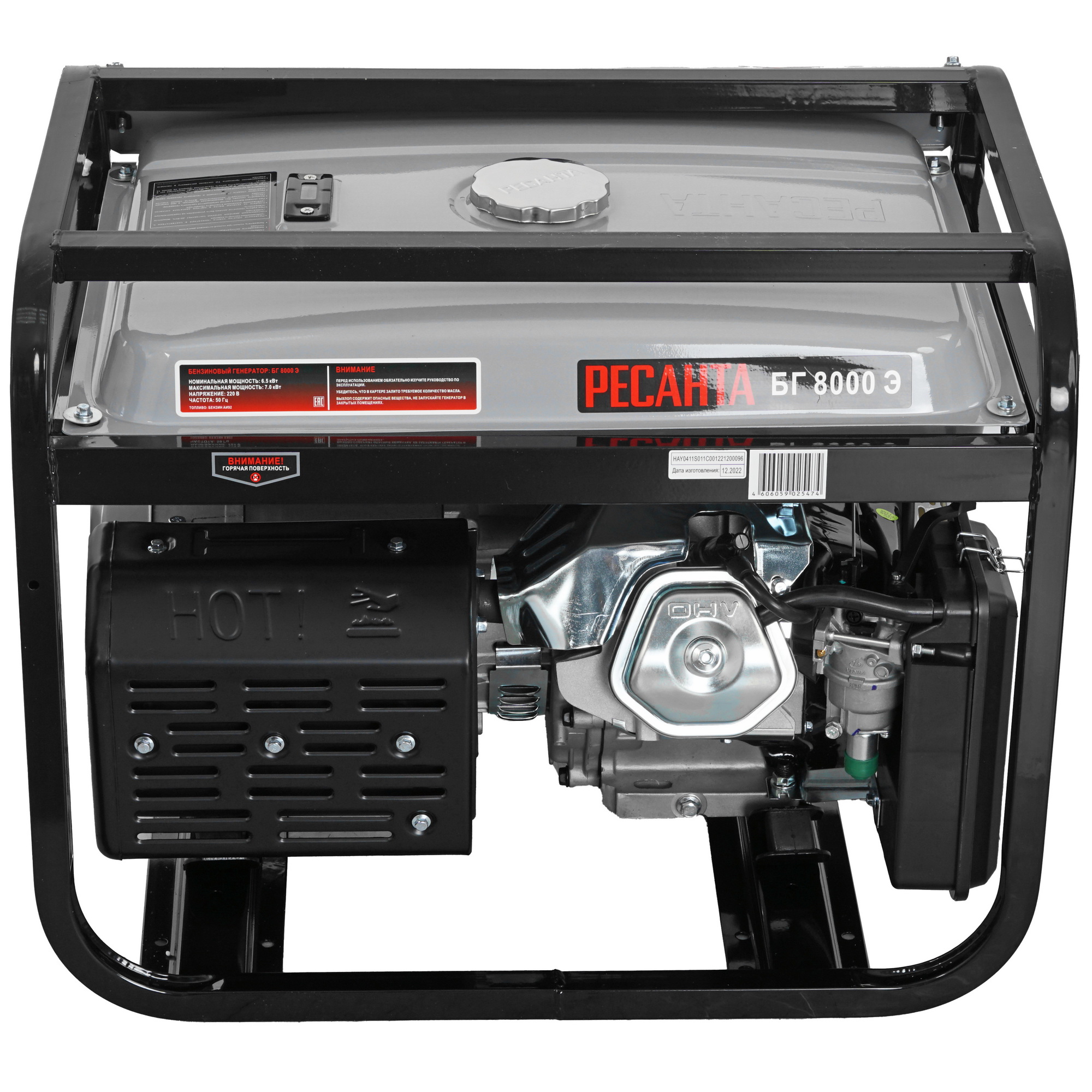 Электрогенератор   бензиновый Ресанта БГ 8000 Э 8160749 STDN-0096589 - Вид №3