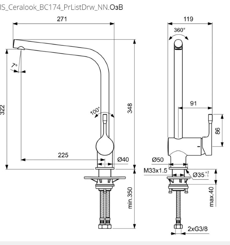 BC174AA Cмеситель для кухонной мойки Ideal Standard CERALOOK - Вид №3