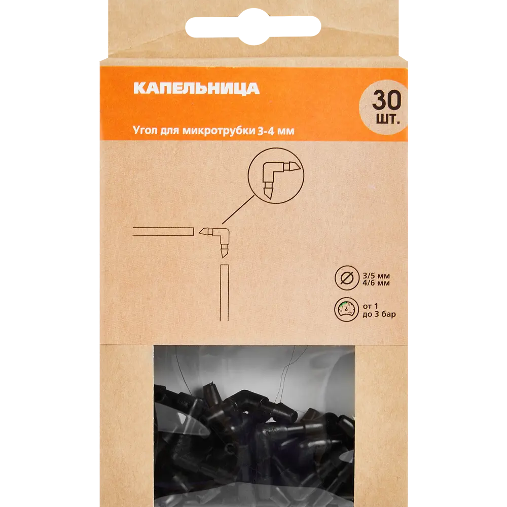 Уголок BOUTTE для микротрубки 3-4 мм — 30 шт для капельного полива 87271016 STLM-0960203 - Вид №2