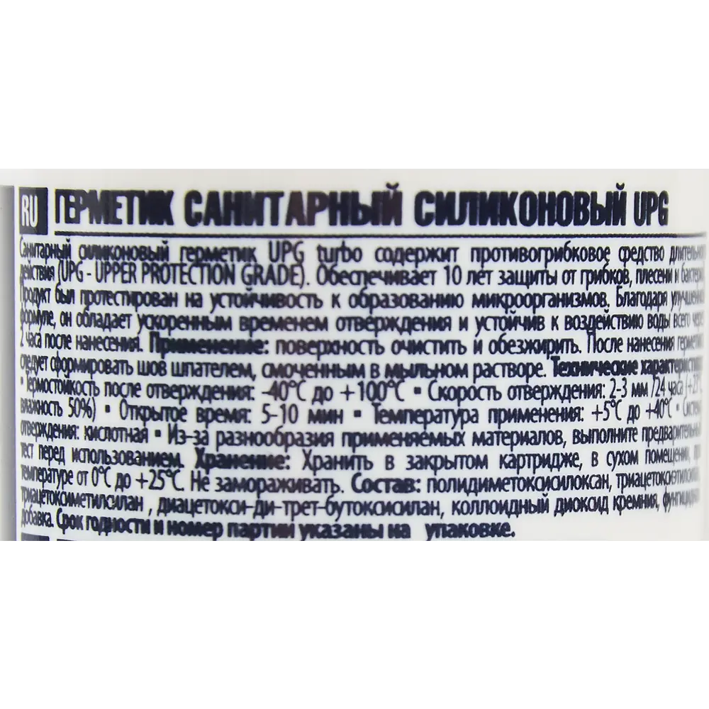 Санитарный силиконовый герметик Tytan UPG Turbo с защитой от плесени 85544111 STLM-0063745 - Вид №3